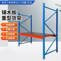 ราคา Heavy-Duty Load-Bearing ฮาร์ดแวร์ชั้นวางไม้หนาชั้นวางเหล็กคลังสินค้าคลังสินค้าชั้นวางถาดชั้นวางอุตสาหกรรมคลังสินค้า (46450648374)