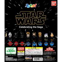 ราคา Gachapon ของแท้ STAR WARS - Celebrating the SEGA ครบชุด8ตัว (22419700918)