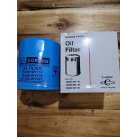 ราคา Corner กรองน้ำมันเครื่อง นิสสัน บิ๊กเอ็ม (C-NSO07) Nissan Big M (46200388296)