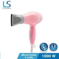 ราคา ถูกที่สุดLesasha ไดร์เป่าผม Airmax Powerful Hair Dryer 1000W รุ่น LS1202 (7307046949)