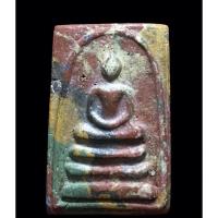 ราคา พระสมเด็จ เบญจศิริ พิมพ์ใหญ่วังหน้า วัดพระแก้ว ปี 2411 (15204916376)