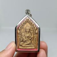 ราคา กุมารพรายแม่ลูกอ่อนเรียกทรัพย์ มวลสารผงพรายกุมาร หลวงปู่ทิม เลี่ยมกรอบ สแตนเลสอย่างดีพร้อมห้อยบูชา (25087756128)