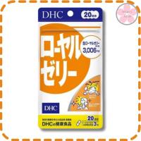 ราคา DHC ROYAL JELLY สารสกัดจากนมผึ้ง ขนาด 20 วัน (4553795850)