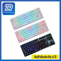 ราคา NUBWO X21 TKL RGB Mechanical Gaming Keyboard คีย์บอร์ดเกมมิ่ง - (ดำ,ขาว,ชมพูขาว) (6677052555)