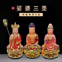 ราคา ฝังทองโสภาตกแต่งพระพุทธรูปศากยมุนีบ้านสามนักบุญพระโพธิสัตว์รูปปั้นพระพุทธรูปเจ้าแม่กวนอิมพระพุทธรูปฮอลล์กษิติครภะกษัตริย์ศากยมุนี 1โอ้ (44850526417)