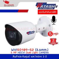 ราคา WATASHI WVI50189-S2 (3.6mm.) กล้องวงจรปิด HDCVI 5MP Starlight IR มีไมค์ในตัว BY BILLIONAIRE SECURETECH (41818830063)