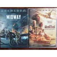 ราคา Midway (2019, DVD)/ อเมริกา ถล่ม ญี่ปุ่น (ดีวีดีแบบ 2 ภาษา หรือ แบบพากย์ไทยเท่านั้น) (5517693707)