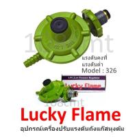 ราคา หัวปรับแก๊สแรงดันต่ำ+สาย1.5m-อุปกรณ์ปรับแรงดันถังแก๊ส-หัวต่อถังแก๊ส-หัวปรับแรงดันเตาแก๊ซบ้าน-วาลว์ปรับแก๊ส-วาล์วปรับแก๊ส (8616694855)