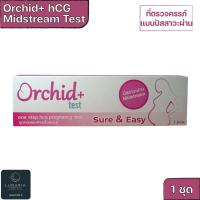 ราคา Orchid+ hCG Midstream Test ชุดครวจการตั้งครรภ์ ยี่ห้อ ออร์คิดพลัส ชนิดปัสสาวะผ่าน (29330163076)