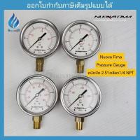 ราคา เกจ์แก๊สแรงดันสูง NUOVAFIMA 0-35,0-60,0-140,0-300,0-360 PSI (26231483894)