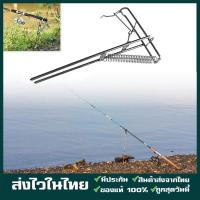 ราคา อุปกรณ์วัดเบ็ดกระตุกอัตโนมัติ ที่วางคันเบ็ดแบบปักดิน ที่ปักวางคันเบ็ดตกปลา (47100800146)
