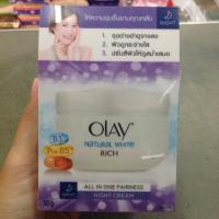 ราคา Olay Natural White Rich Night Cream 50 g. (286101371)