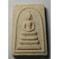 ราคา Antig apinyA 406/146 พระสมเด็จเนื้อผง พิมพ์เกศบัวตูม วัดพนัญเชิง กรุงเก่า (20032569827)