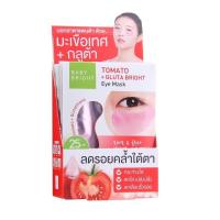 ราคา Tomato & Gluta eye mask 1 กล่อง มี 6 คู่ ‼️ราคาเท สินค้าจากห้าง (5550793903)
