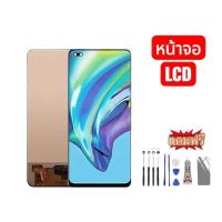 ราคา จอ LCD Display จอ+ทัช อะไหล่มือถือ อะไหล่ จอพร้อมทัชสกรีน สำหรับ Reno 14F / Reno 14 (27191994030)