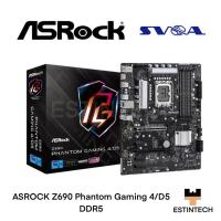 ราคา Mainboard(เมนบอร์ด) 1700 Asrock Z690 Phantom Gaming 4/5 DDR5 ของใหม่ประกัน 3ปี (16935421808)