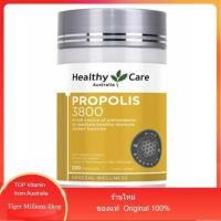 ราคา Healthy care Propolis 3800mg 200เม็ด exp6/2025 พร้อมส่งปกใหม่ (24512110126)
