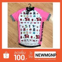 ราคา Sale‼️เสื้อปั่นจักรยาน Boom Cycling (1458728766)