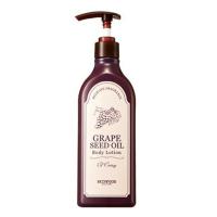 ราคา GRAPE SEED OIL BODY LOTION (455112555)