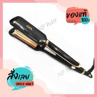 ราคา CKL 1200 เครื่องหนีบลอนมาม่า ลอนมาม่า เล็ก หนีบแผ่นหยัก ประมาณ CB ลอน ขนาด 21 mm (20564852739)