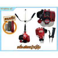 ราคา Komatsu zenoah G2KC เครื่องตัดหญ้า มือสอง ญี่ปุ่นแท้ สภาพดีพร้อมของแถม Komatsu zenoah G2KC (24821354875)