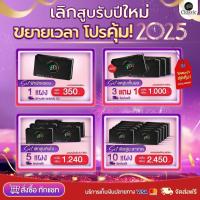 ราคา [มีของแถม] ฟิกซ์ Fix ลูกอมฟิกซ์ เม็ดสีม่วง ลูกอมเลิกบุหรี่ ยาเลิกบุหรี่ เลิกบุหรี่ทำเองที่บ้าน (28312922513)