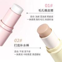 ราคา สินค้าใหม่พร้อมสต็อกใหม่แต่งหน้าไพรเมอร์ไพรเมอร์แต่งหน้าไม่ติดแป้งแต่งหน้าไพรเมอร์แยกการ์ดผงผู้ช่วยให้รอดน้ําหนักเบาสดชื่นนักเรียนผิวมัน20251110 (53251096598)