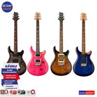 ราคา กีตาร์ไฟฟ้า PRS SE CUSTOM 24-2021 / Bag (22012317980)