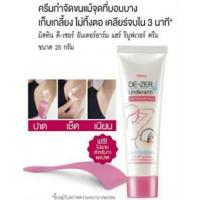 ราคา ครีมกำจัดขน สูตรอ่อนโยน มิสทิน ดี-เซอร์ อันเดอร์อาร์ม 25 กรัม. Mistine De-Zer Underarm Hair Remover Cream 25 g. (16188157567)