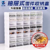 ราคา Seungdong Building Block รวมลิ้นชักประเภทวัสดุชิ้นส่วนลิ้นชักกล่องเก็บ Lego Storage Component กล่องฮาร์ดแวร์กล่องสกรู (49501151646)