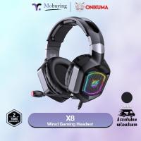 ราคา หูฟังเกมส์มิ่ง Onikuma X8 Gaming Headset หูฟังเล่นเกมส์ เสียงดังฟังชัด มีแสงไฟ RGB ไมโครโฟนตัดเสียง (13141516760)