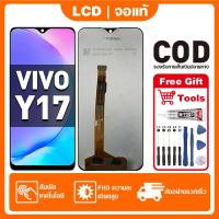 ราคา หน้าจอ ViVO Y17 เหมาะสําหรับ vivo Y17,1902,V1901A,V1901 ชิ้นส่วนโทรศัพท์สัมผัสจอแสดงผล LCD พร้อมไขควงและกาว (24734189330)
