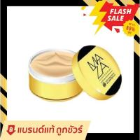 ราคา พร้อมส่ง/แท้/ ครีมกันแดดมาช่า SPF50 PA+++ 5g. ผสมรองพื้น MAZA Sunscreen(1กระปุก) (12452651598)