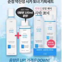 ราคา NEW!! Etude Soon Jung Cica Relief Toner Set (200ML+100ML) แท้100% (5183835492)