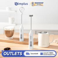 ราคา Simplus เครื่องตีฟองนมไฟฟ้า & เครื่องตีไข่ - แบตเตอรี่ติดทนนานมอเตอร์ทองแดงบริสุทธิ์อเนกประสงค์ใช้ NPQH001 (40972567048)