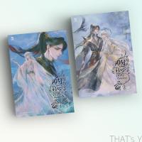 ราคา หนึ่งพันธสัญญาพันธนาการ เล่ม 1-2 (จบ) (29529737500)