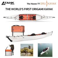 ราคา Oru Kayak Haven เรือคายัคพับเก็บได้ 2 ที่นั่ง แปลงเป็น 1 ที่นั่งได้ ประกอบและเก็บได้ง่าย ขนย้ายสะดวก เหมาะพายบนน้ำนิ่ง (22908170143)
