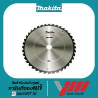 ราคา ใบเลื่อย MAKITA ขนาด 12นิ้วX40T(B-17354) ใบเลื่อยวงเดือนคาร์ไบด์สำหรับตัดไม้ (26471098479)