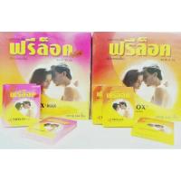 ราคา Freelox Condom ถุงยางอนามัย ฟรีล็อค 1 กล่อง บรรจุ 3 ชิ้น (ไม่ติดชื่อสินค้าหน้ากล่อง ถ้าสั่งหลายกล่องทักแชทได้นะคะ) (18667497739)