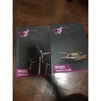 ราคา หนังสือเรียนพิเศษเดอะเบรน ฟิสิกส์ ม.4 we by the brain (11051446423)