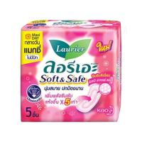 ราคา Laurier ลอรีเอะ ผ้าอนามัย แมกซี่ กลางวัน (ไม่มีปีก - 5 ชิ้น) Sanitary Napkin Soft & Safe Maxi Day (No Wings - 5 PCS) (23581819521)