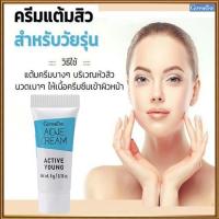 ราคา ลดปัญหาสิวGiffarineครีมแต้มสิว แอคทีฟยังกำจัดสิวแบบเร่งด่วน/จำนวน1หลอด(บรรจุ5กรัม)รหัส22201Tajba (18869477731)