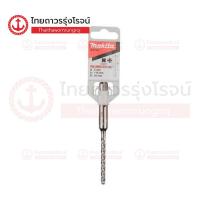 ราคา MAKITA ดอกสว่านเจาะปูน NEMESIS-II SDS-PLUS ชิ้น(ชิ้น) (25285752407)