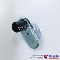 ราคา LG - ที่หยุด ประตูตู้เย็น แอลจี Stopper Assembly,Door รุ่นตู้เย็น GR-P247JHM.ALEPECT พาท AJC34211602 (12972674649)