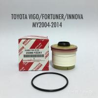 ราคา ไส้กรองเชื้อเพลิง กรองโซล่า แท้ TOYOTA VIGO FORTUNER INNOVA HIACE 2004-2014 (683989930)