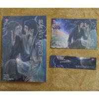 ราคา นิยายวาย Guardian เล่ม 3 จบ (2724403800)