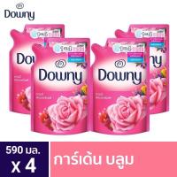 ราคา [แพ็ค4] Downy® ดาวน์นี่ สวนดอกไม้ผลิ ผลิตภัณฑ์ปรับผ้านุ่ม สูตรเข้มข้นพิเศษ สูตรเข้มข้น (6856847425)