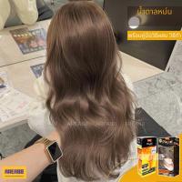 ราคา ครีมเปลี่ยนสีผม สีผมน้ำตาลหม่น ครีมย้อมสีผม ครีมย้อมผมสีน้ำตาลอ่อน สีย้อมผมน้ำตาลหม่น สีทำผมแฟชั่น สีย้อมผมหญิง ยาย้อมผม (24304663524)