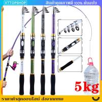 ราคา COD คันเบ็ดแบบพกพาความยาว คันเบ็ดตกปลาคาร์บอน คันเบ็ดตกปลา คาร์บอนไฟเบอร์ ยืดหดได้ คันเบ็ด คาร์บอนไฟเบอร์ 2.1-2.7 เมตร (50250076871)