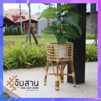 ราคา กระถางหวายใส่ต้นไม้ เดซี่ 11 นิ้ว (Daisy flower rattan pot) กระถางต้นไม้ (5396272742)